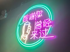 -外滩海鲜烧烤广场(东三旗店)