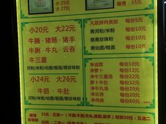 -珍珍小食店(西华路店)