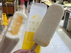 -好利来(五一广场店)