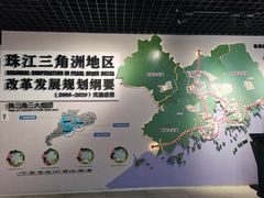 -广州市城市规划展览中心