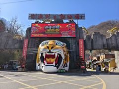 -栾川竹海野生动物园