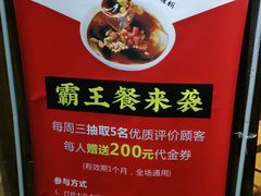 -川中故事·成都老火锅(东书房店)