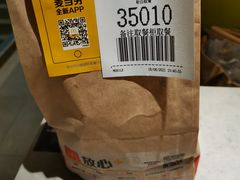 -麦当劳(静安寺店)