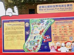 -史努比缤纷世界