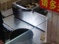 -无声臭豆腐(大井1号店)