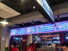 -九街淑芬掌中宝串串公司(两路金港国际店)