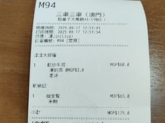 -津津飯堂