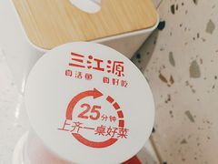 -三江源活鱼现烤(维多利摩尔城店)