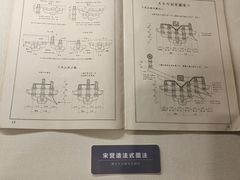 -梁思成纪念馆