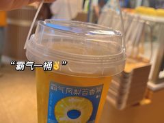 -奈雪的茶(湖滨银泰in77C区PRO店)