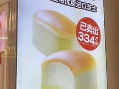 -味多美(江桥万达店)