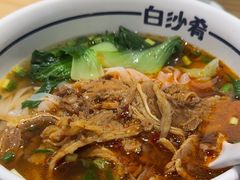 -白沙肴·长沙米粉.小炒湘菜(石厦时代广场店)