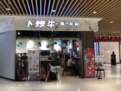 -城市传媒广场