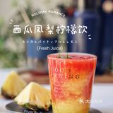🔥夏日特饮｜西瓜凤梨柠檬饮