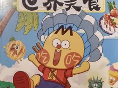 -凯德广场(学府店)