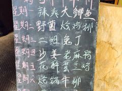 -听香·678茶铺(猛追湾店)