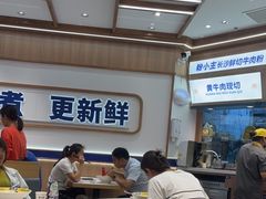 -粉小主·贵州酸汤牛肉粉(南京仙林金鹰店)