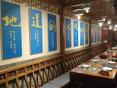 -真地道京味府·鲜橙烤鸭·北京菜(朝外大街东大桥店)