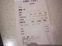 -大圆碗•大排饭(天海店)