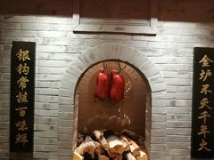 -北京全聚德(西翠路店)
