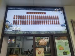 -非遗近水楼糕团(景德路店)