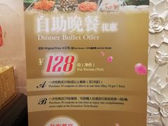 -珀丽酒店-协奏坊餐厅