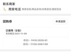 -润雨足道养生馆(旭辉乐活城店)