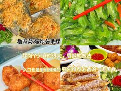 -小海豚•老字号海鲜餐厅(天涯店)