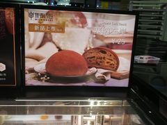 -原麦山丘(五棵松华熙店)
