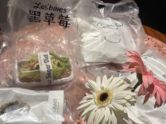 -黑草莓(重庆路店)