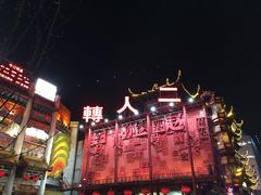 iphone_upload_pic-大舞台剧场