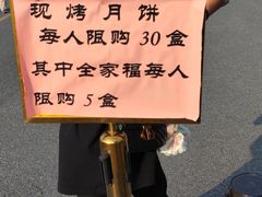 -龙华素斋(龙华路店)