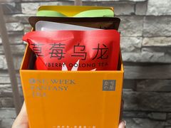-奈雪的茶(国金中心店)