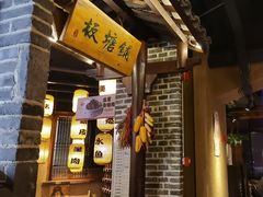 -帝一铭家宴(板塘店)