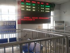 -黄土店站