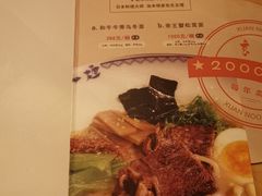 -赵记玄面(市府恒隆广场店)