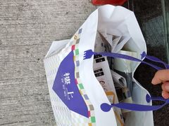 -楼上(新馬路澳門廣場店)