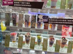 -Blueglass酸奶(华贸购物中心店)