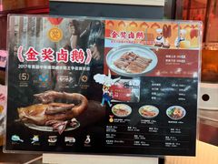 -陈鹏鹏潮汕菜(宝安机场T3航站楼店)