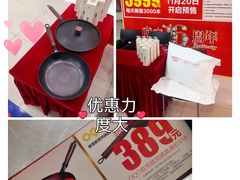 -友谊新天地广场(金街店)
