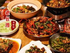 -湘里乡亲甲王二老店