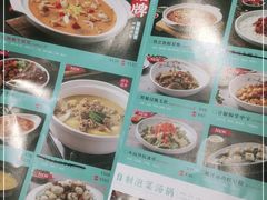-付掌柜在成都·热炒砂锅集(金禾店)