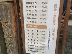 -见山书院