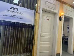 -武汉五洲整形外科医院