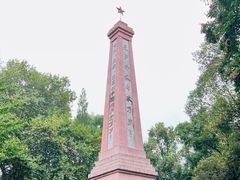 -绵阳人民公园(涪城区)