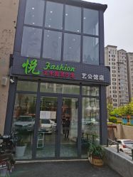 -CHIC 国潮男士发型