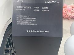 -华为智能生活馆(上海中山公园龙之梦)