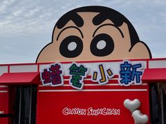 -杭州湖滨in77