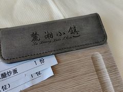 -麓湘小镇(金茂览秀城店)