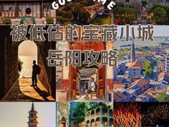 -岳阳楼景区